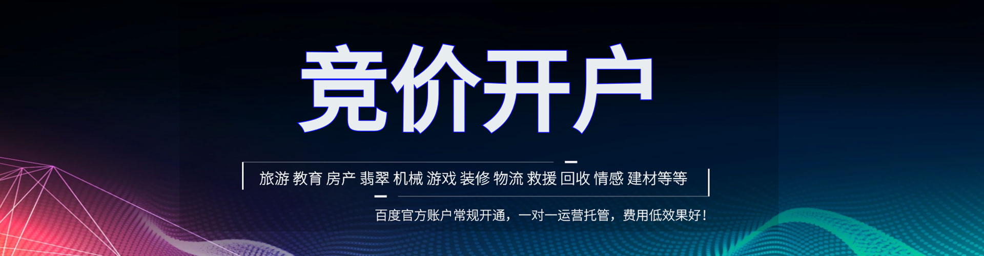 平度如何做sem